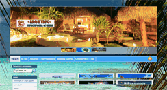Desktop Screenshot of lion-tours.com